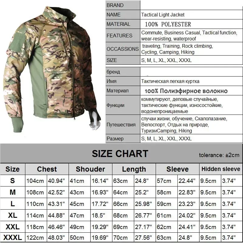 Hiking Tactical Jacket Men Hea - Outdoor Hunting Coat recension och pris